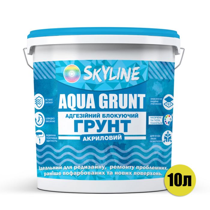 Аква Грунт Акриловый Адгезионный Блокирующий Skyline Aqua Grunt 10 л