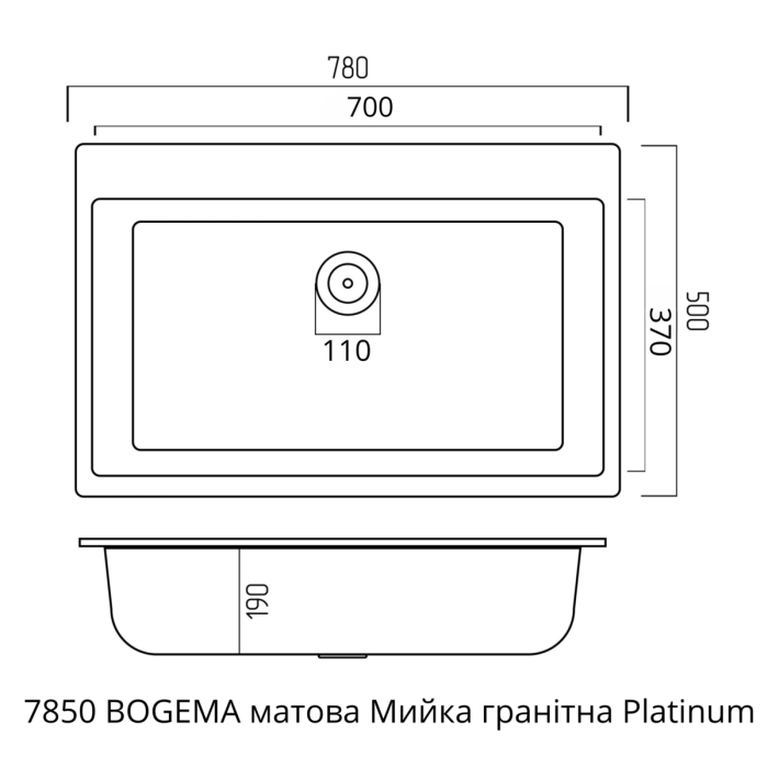 Гранитная мойка для кухни Platinum 7850 Bogema матовая (песок)