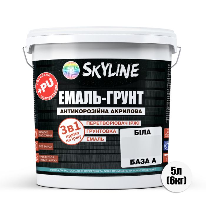 ЭМАЛЬ – ГРУНТ 3 в 1 акрил-полиуретановая шелковисто-матовая Skyline Белая 6 кг