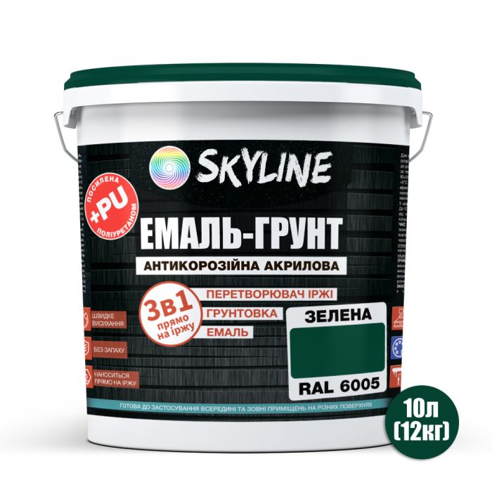 ЭМАЛЬ – ГРУНТ 3 в 1 акрил-полиуретановая шелковисто-матовая Skyline RAL 6005 Зеленая 12 кг