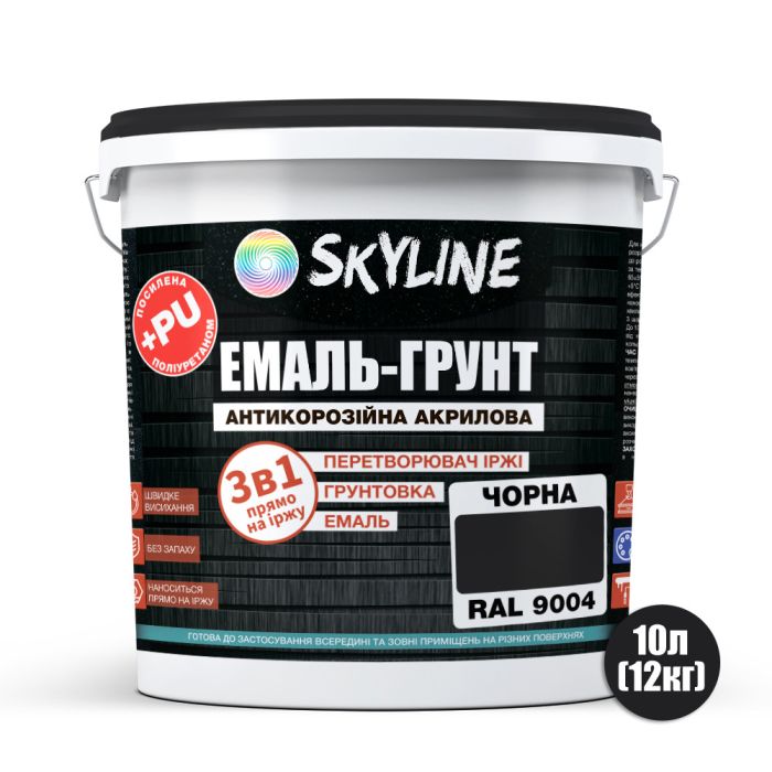 ЭМАЛЬ – ГРУНТ 3 в 1 акрил-полиуретановая шелковисто-матовая Skyline RAL 9004 Черная 12 кг