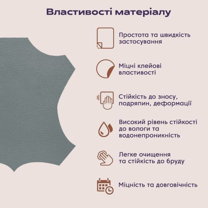 Самоклеющая экокожа в рулоне 1.37*3m*0.5mm DEEP GREY (D) SW-00001340