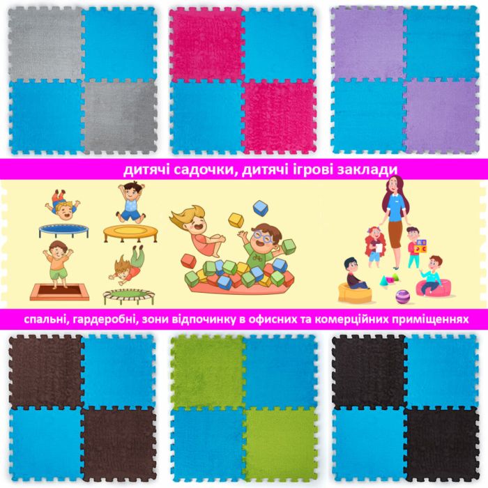 Пол-пазл плюшевый ГОЛУБОЙ 30*30*1cm (D) SW-00002090