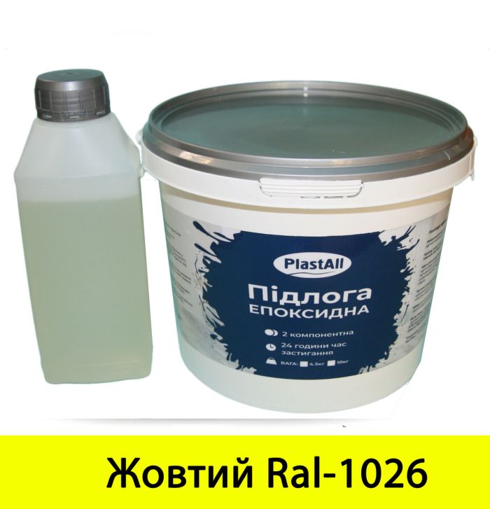Епоксидна наливна підлога для бетону та металу Plastall™ 10 кг Жовтий