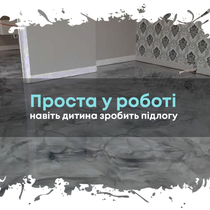 Эпоксидный наливной пол Epoxy ART 4.5 кг Белый
