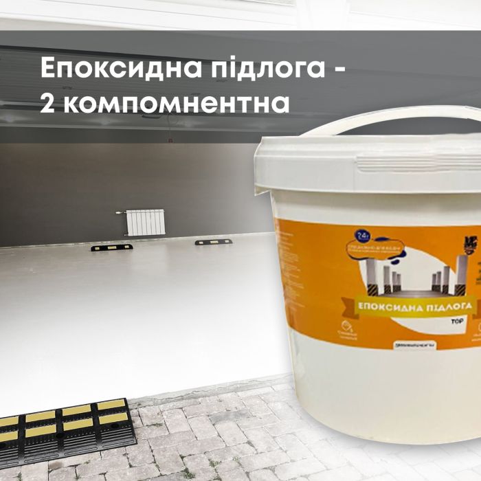 Епоксидна наливна підлога Новачок 4.5 кг Графіт
