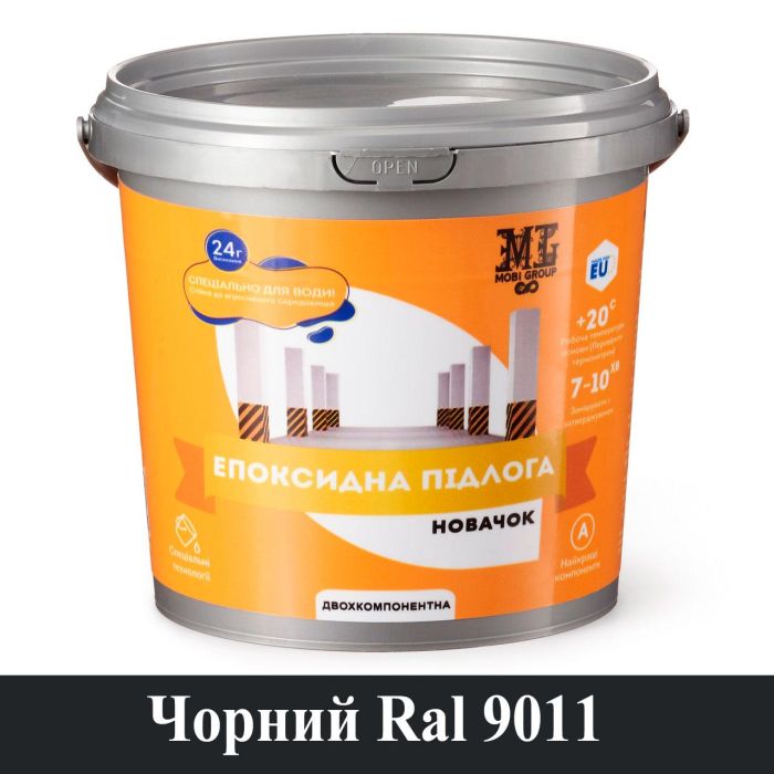 Епоксидна наливна підлога Новачок 4.5 кг Чорний