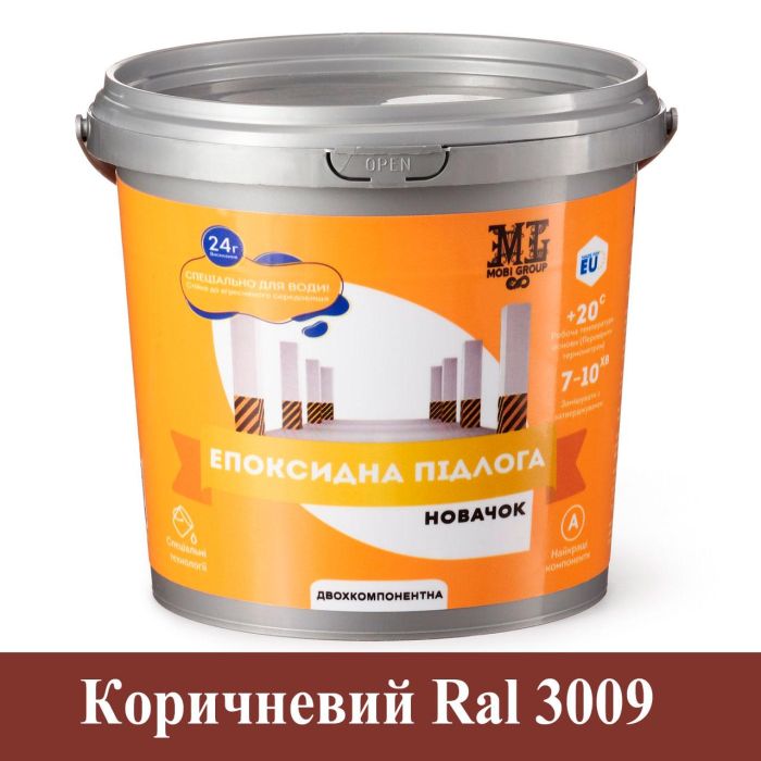Епоксидна наливна підлога Новачок 4.5 кг Коричневий