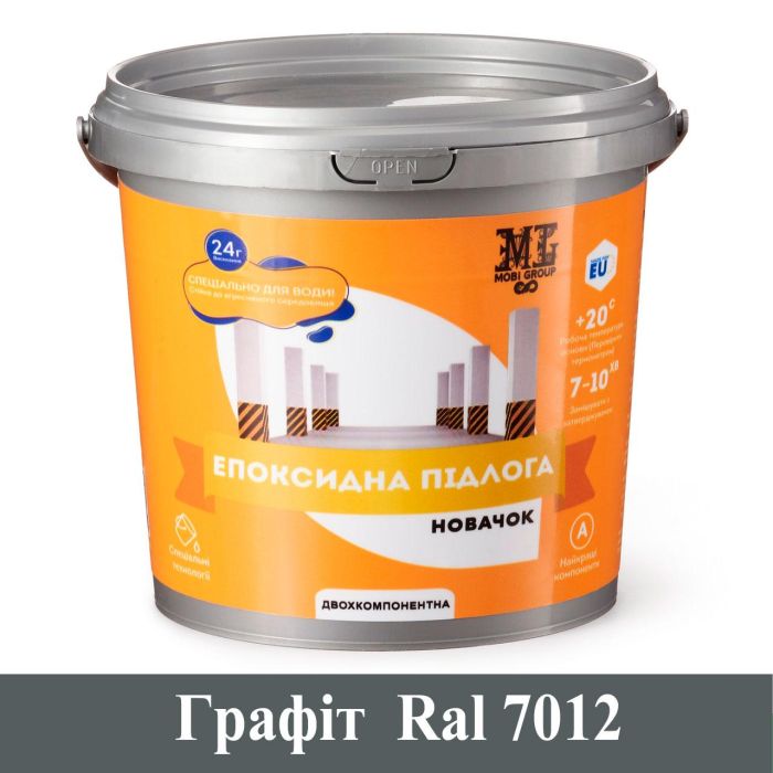 Епоксидна наливна підлога Новачок 4.5 кг Графіт