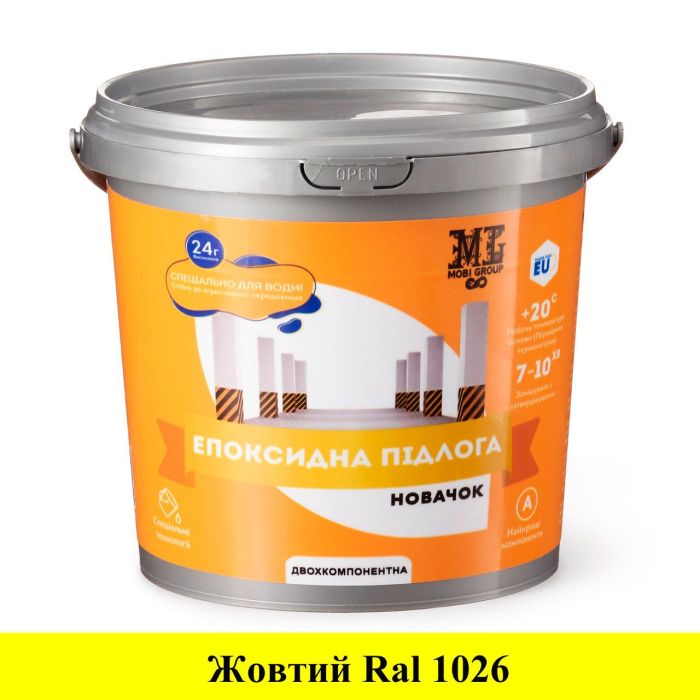 Епоксидна наливна підлога Новачок 10 кг Жовтий