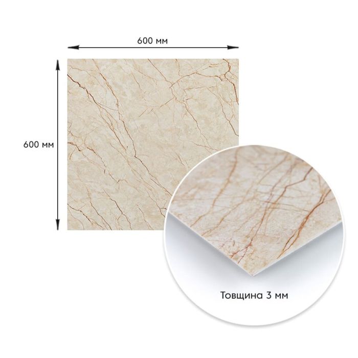 Декоративная ПВХ плита светло-бежевый мрамор 600*600*3mm (S) SW-00001629