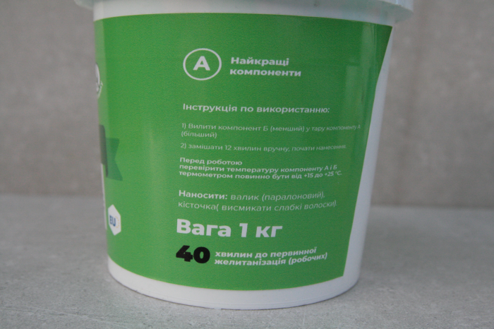 Эмаль эпоксидная для радиаторов отопления Green 1000г Белая без запаха
