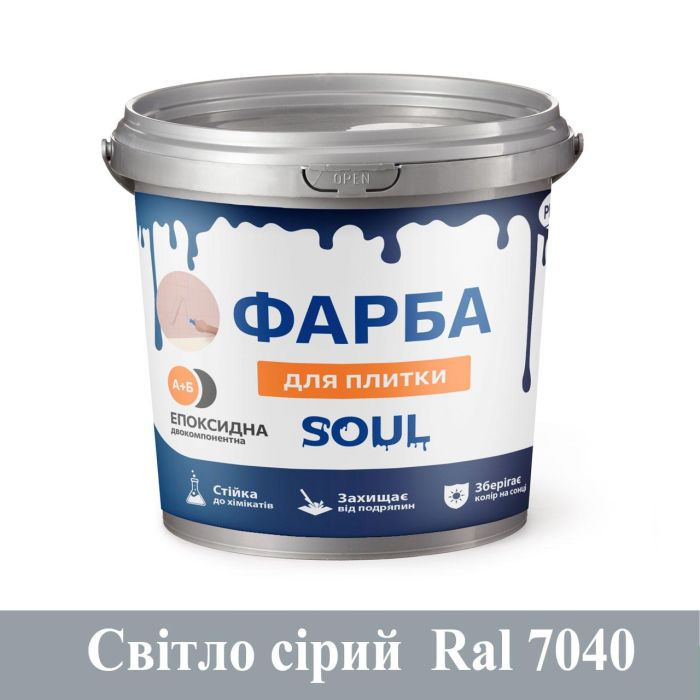 Фарба епоксидна для плитки Plastall 1кг Світло-сірий