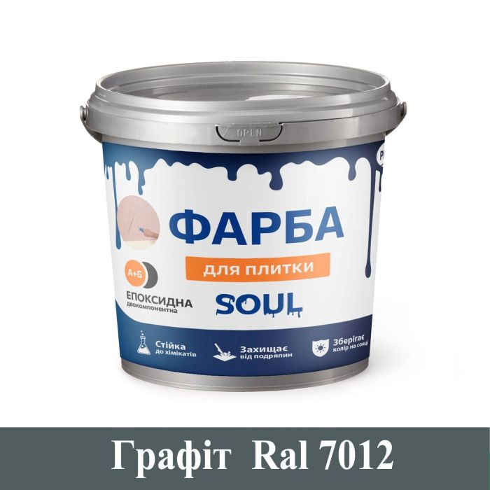 Фарба епоксидна для плитки Plastall 1кг Графіт