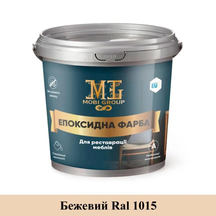 Эпоксидная краска для мебели Mobi Group 1кг Бежевый (Слоновая кость)