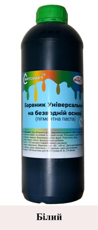 Универсальный краситель 1 литр на безводной основе пигментная паста белый концентрат ArtCraft