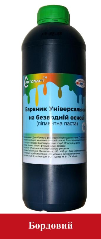 Барвник Універсальний 1 літр на безводній основі пігментна паста бордовий концентрат ArtCraft