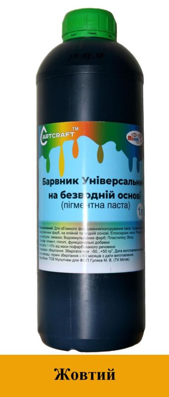 Краситель Универсальный 1 литр на безводной основе пигментная паста желтый концентрат ArtCraft