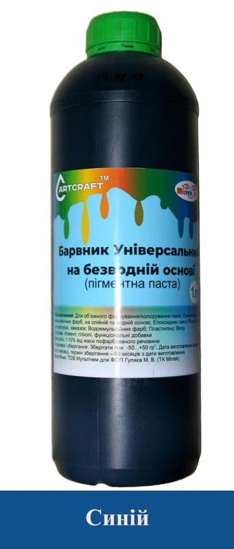 Универсальный краситель 1 литр на безводной основе пигментная паста концентрат синий ArtCraft