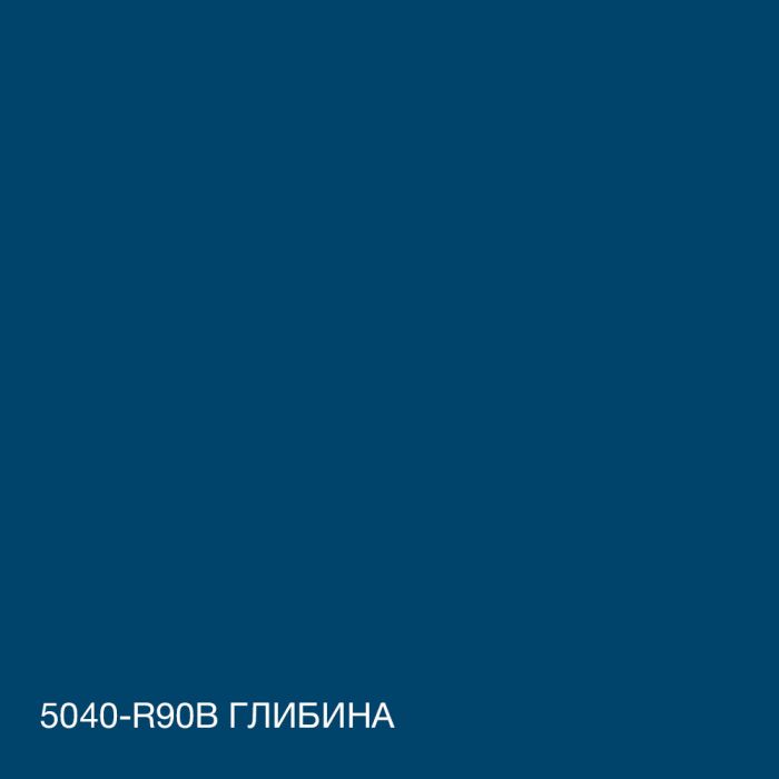 Цветная Краска СИЛИКОНОВАЯ Skyline для влажных помещений 5040-R90B (C) Глубина 10л