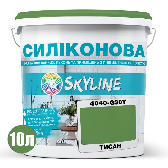 Цветная Краска СИЛИКОНОВАЯ Skyline для влажных помещений 4040-G30Y (C) Тисан 10л