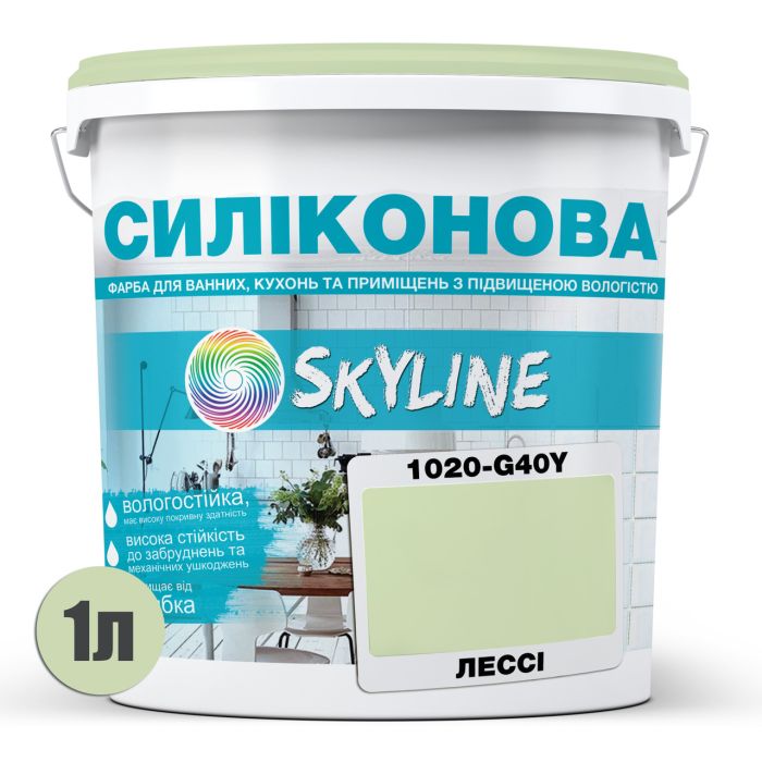Цветная Краска СИЛИКОНОВАЯ Skyline для влажных помещений 1020-G40Y Лесси 1л