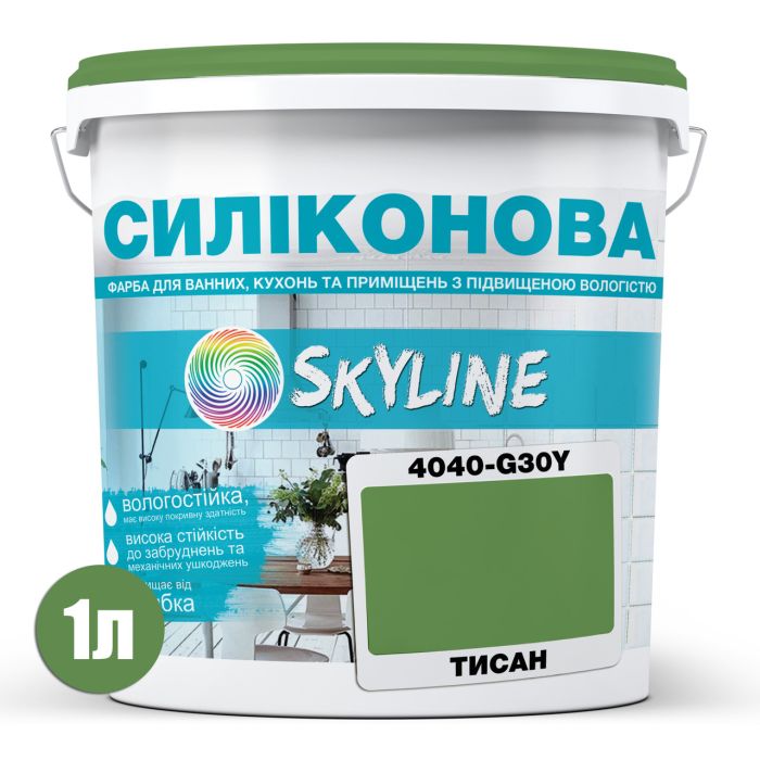Цветная Краска СИЛИКОНОВАЯ Skyline для влажных помещений 4040-G30Y (C) Тисан 1л