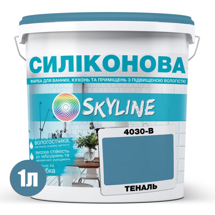 Кольорова Фарба СИЛІКОНОВА Skyline для вологих приміщень 4030-B Теналь 1л