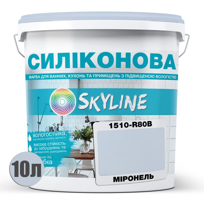 Цветная Краска Силиконовая Skyline для влажных помещений 1510-R80B Миронель 10л
