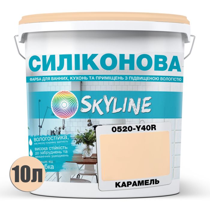 Цветная Краска СИЛИКОНОВАЯ Skyline для влажных помещений 0520-Y40R Карамель 10л