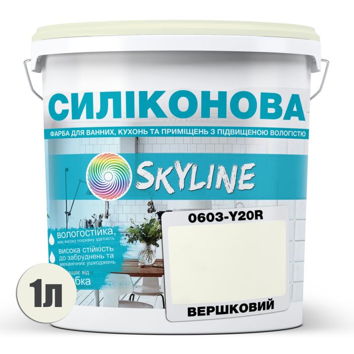 Цветная Краска СИЛИКОНОВАЯ Skyline для влажных помещений 0603-Y20R Сливочный 1л
