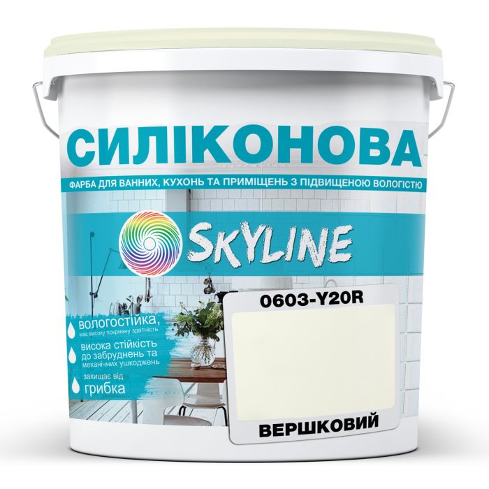 Цветная Краска СИЛИКОНОВАЯ Skyline для влажных помещений 0603-Y20R Сливочный 3л