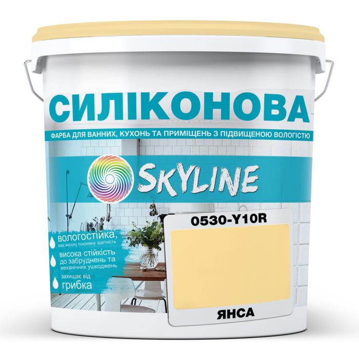 Цветная Краска СИЛИКОНОВАЯ Skyline для влажных помещений 0530-Y10R Янса 1л