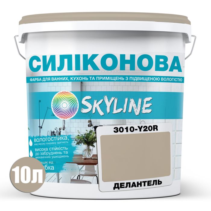 Цветная Краска СИЛИКОНОВАЯ Skyline для влажных помещений 3010-Y20R Делантель 10л