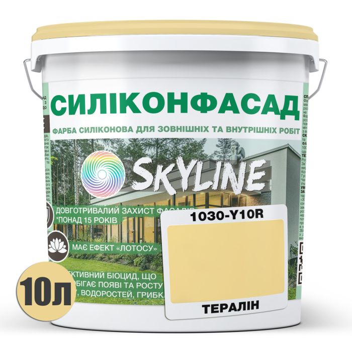 Кольорова Фасадна Силіконова Фарба «Силіконфасад» SkyLine 1030-Y10R Тералін 10л