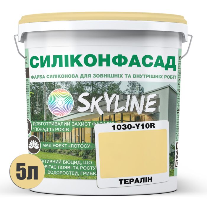 Цветная Фасадная Силиконовая Краска «Силиконфасад» SkyLine 1030-Y10R Тералин 5л