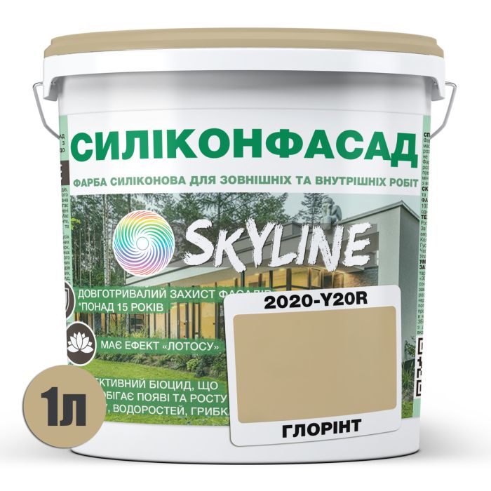 Цветная Фасадная Силиконовая Краска "Силиконфасад" SkyLine 2020-Y20R Глоринт 1л