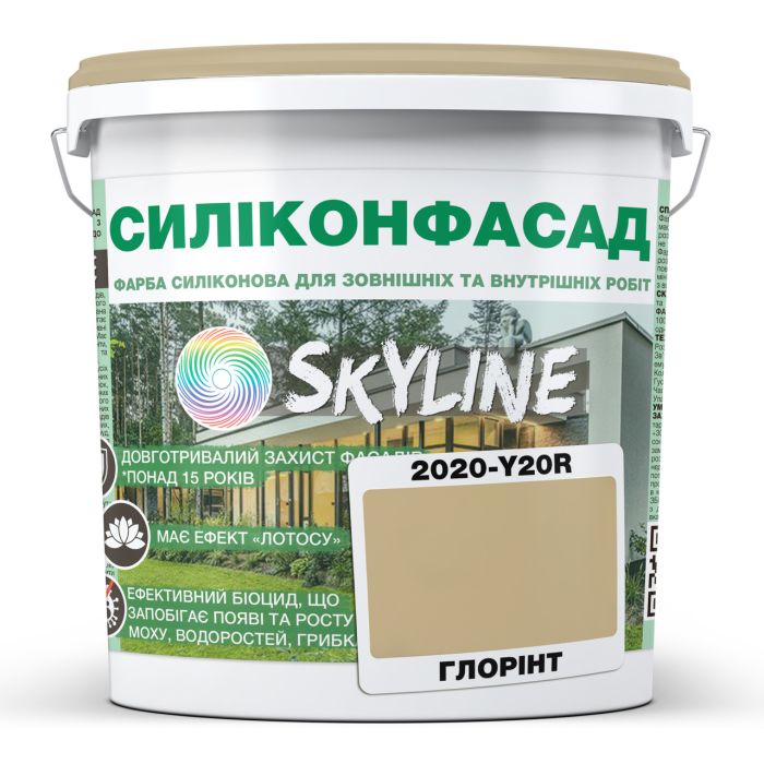 Цветная Фасадная Силиконовая Краска «Силиконфасад» SkyLine 2020-Y20R Глоринт 3л