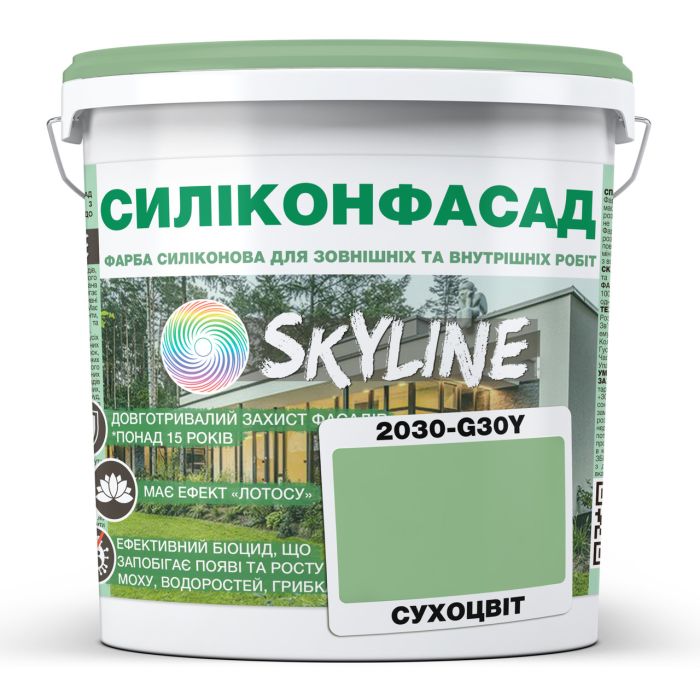 Цветная Фасадная Силиконовая Краска «Силиконфасад» SkyLine 2030-G30Y Сушеница 5л