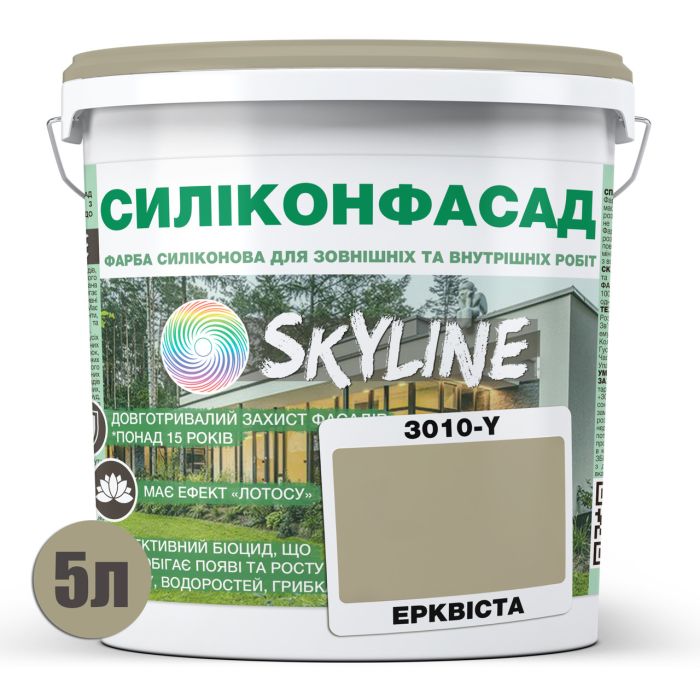Цветная Фасадная Силиконовая Краска "Силиконфасад" SkyLine 3010-Y Эрквиста 5л