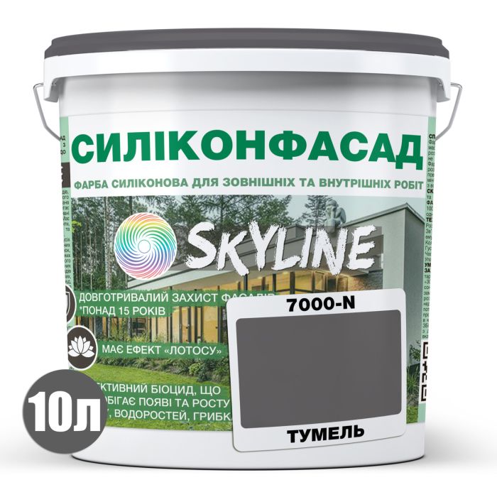 Цветная Фасадная Силиконовая Краска "Силиконфасад" SkyLine 7000-N Тумель 10л