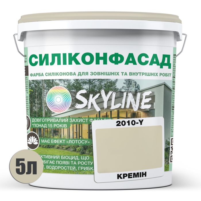Кольорова Фасадна Силіконова Фарба "Силіконфасад" SkyLine 2010-Y Кремін 5л