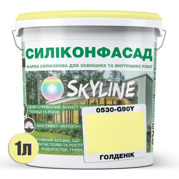 Цветная Фасадная Силиконовая Краска "Силиконфасад" SkyLine 0530-G90Y Голденик 1л