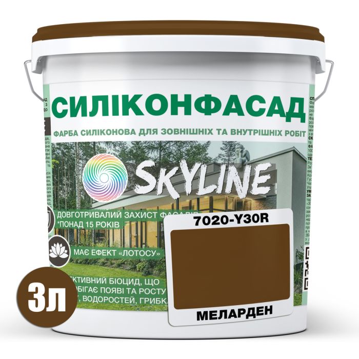 Цветная Фасадная Силиконовая Краска "Силиконфасад" SkyLine 7020-Y30R (C) Меларден 3л