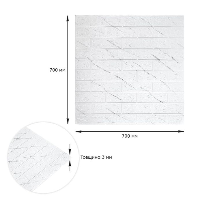 Панель стеновая 3D marble square 700х770х3мм (D) SW-00002262