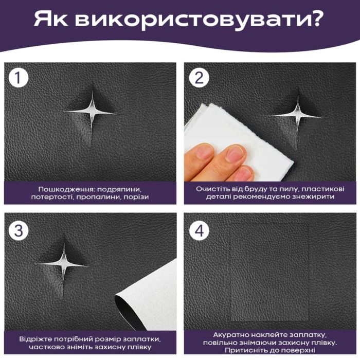 Самоклеющая экокожа в рулоне 1.37*1m*0.5mm BLACK (D) SW-00001358