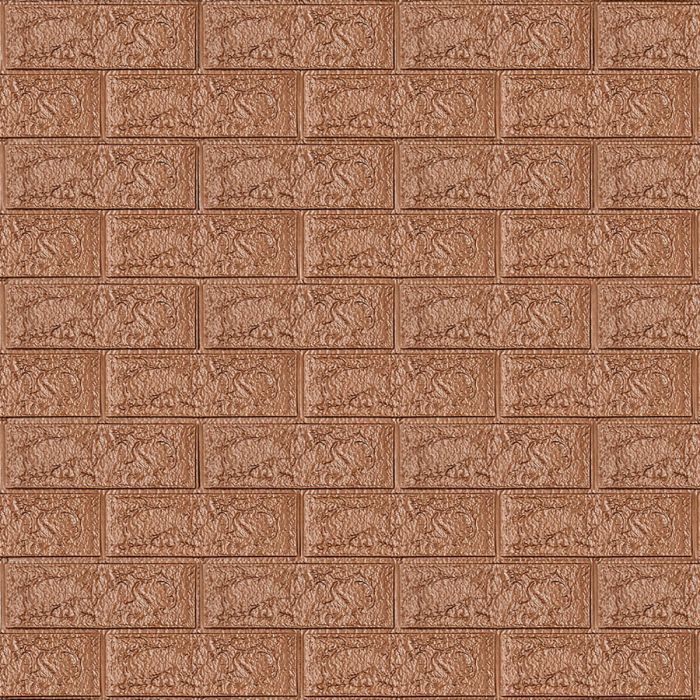 3D панель самоклеющаяся кирпич Коричневый 700x770x5мм (020-5) SW-00000237