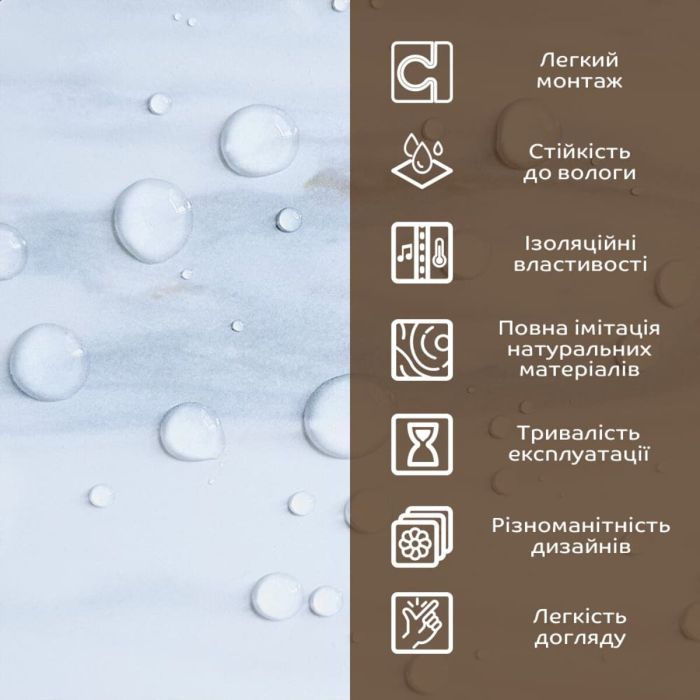 Декоративная ПВХ плита греческий белый мармур 1,22х2,44мх3мм SW-00001402