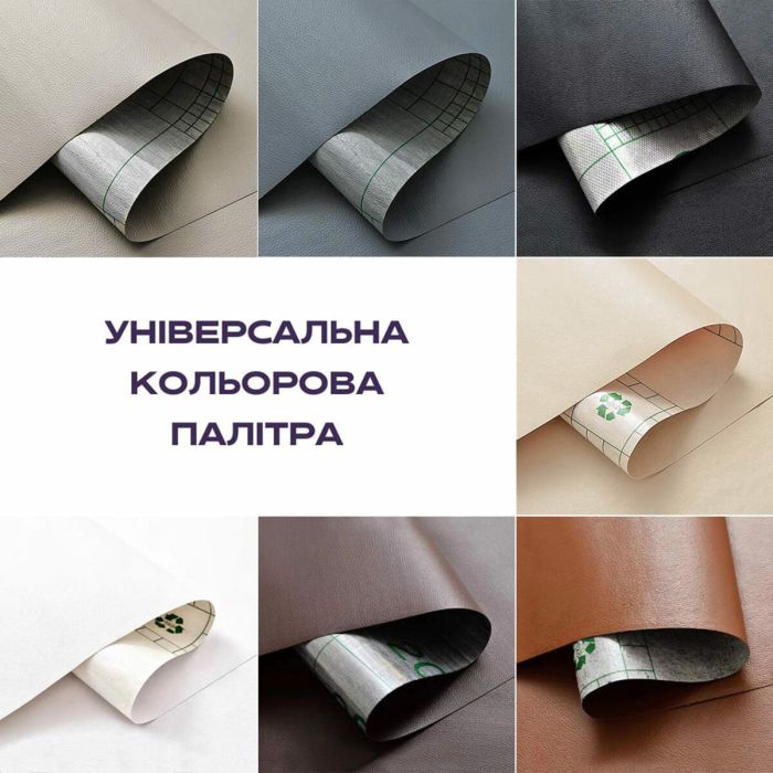 Самоклеющая экокожа в рулоне 1.37*1m*0.5mm BLACK (D) SW-00001358