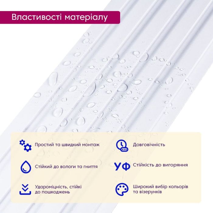 Декоративная рейка WPC стеновая перламутр 3000*150*9мм (D) SW-00001866